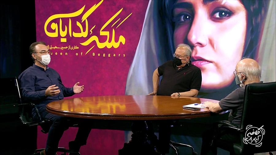 کافه آپارات ۶8 | کارگردان و ته...