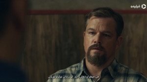 تریلر فیلم استیلواتر Stillwate...