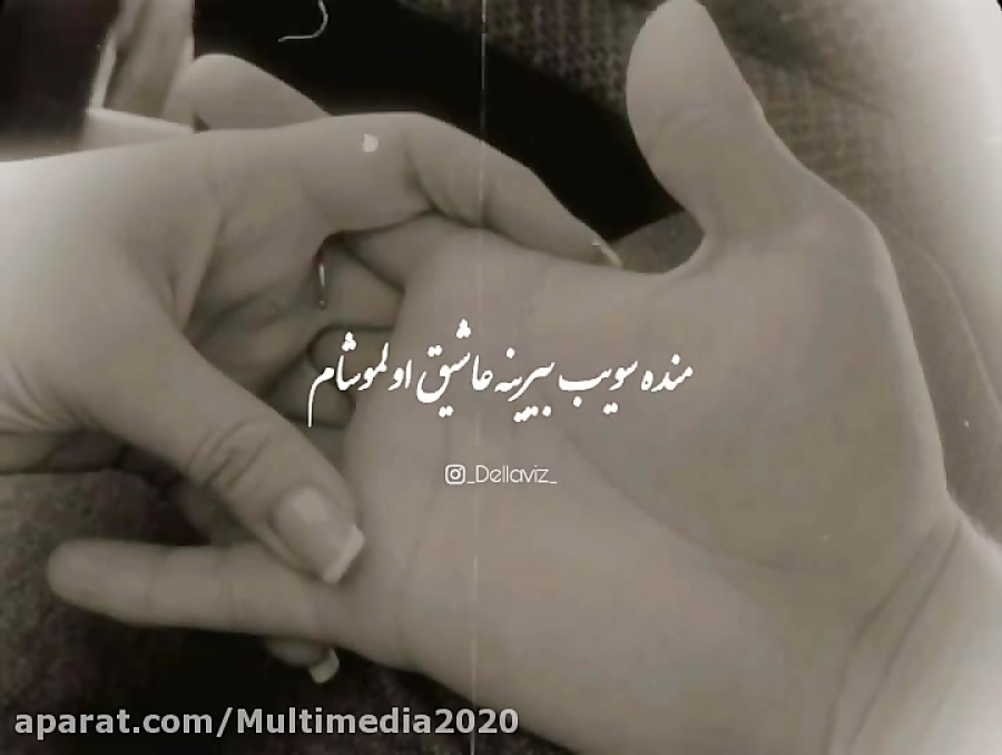 آهنگ عاشقانه زیبا | آهنگ ترکی...