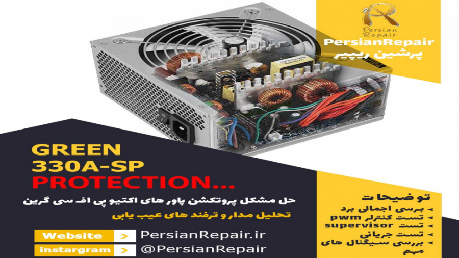 ترفند ها و روش های دقیق عیب یا...