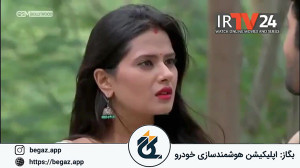سریال هندی به عشق تو سوگند قسم...