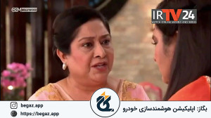 سریال هندی به عشق تو سوگند قسم...