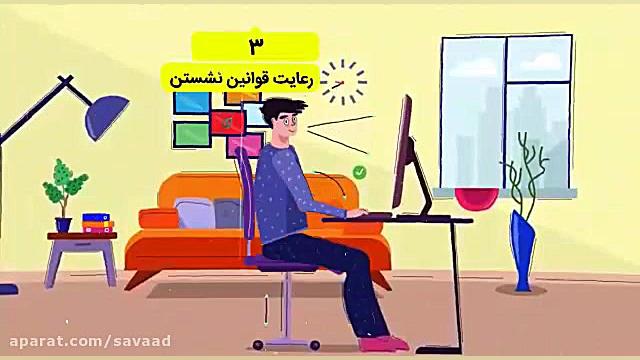 &laquo;چیدمان مبلمان رسانه‌ای&...