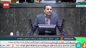 سخنان نظری نماینده خلخال در مخ...