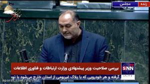 سخنان نماینده آذربایجان شرقی د...