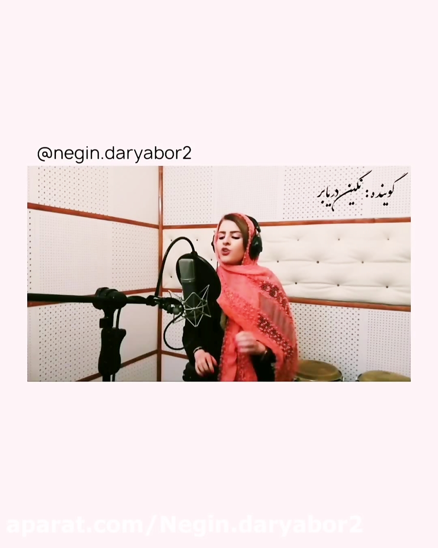 شعر گر تن بدهی دل ندهی