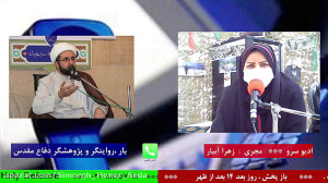 ارتباط تلفنی با "حجت الاس...