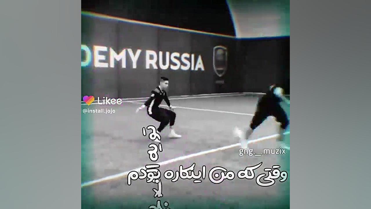 تکنیک فوتبال محمدجواد