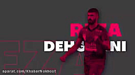 معرفی رضا دهقانی خرید جدید پرس...