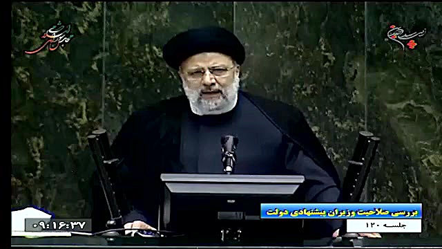 جلسه بررسی صلاحیت وزیران پیشنه...