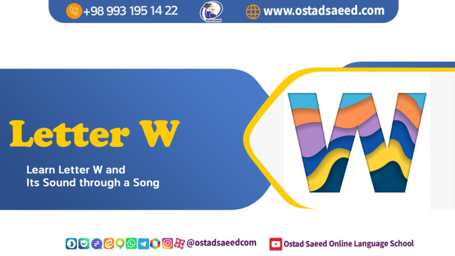 W Letter چطوری حروف الفبای انگ...