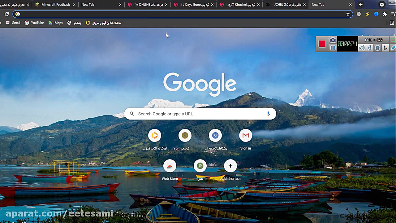 اموزش نصب مانکرفت درخواستی