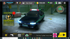 گشت پلیس2 ماموریت با سمند خر