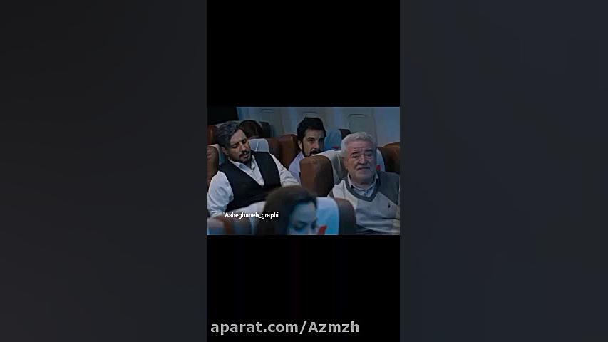 سکانس برتر سریال زخم کاری