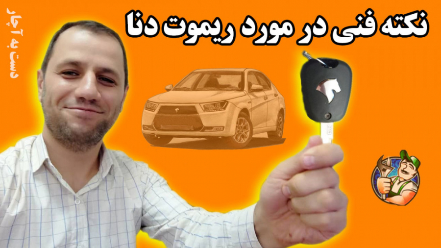 نکته فنی و کاربردی در مورد ریم...
