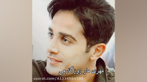 آرمان درویش