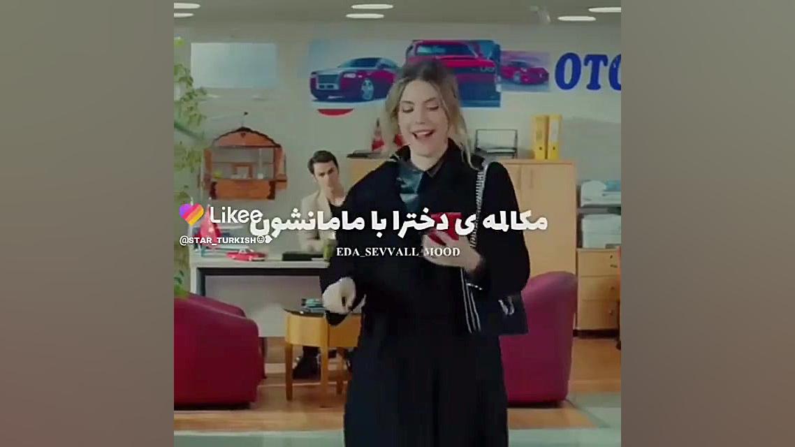 کلیپ دخترانه یلدیز