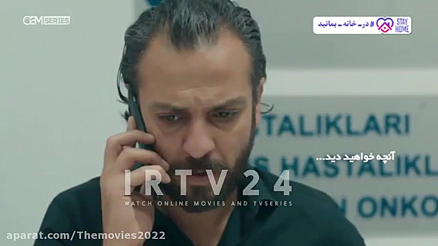 گودال قسمت 420