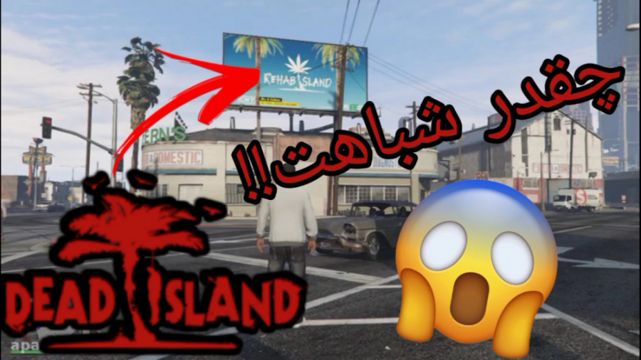 جزیره ی مرده..راز دیده نشده و...