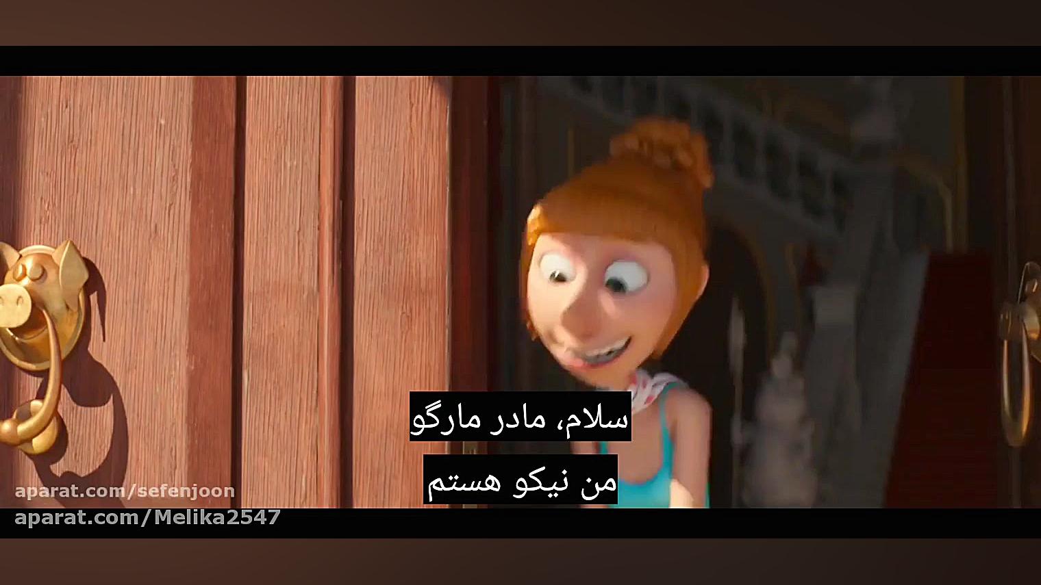 دوبله جدیدم از من شرور ۳