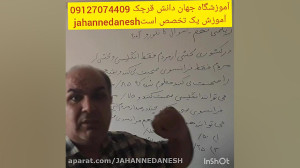 ریاضی نهم مجموعه ها استاد طاوو...