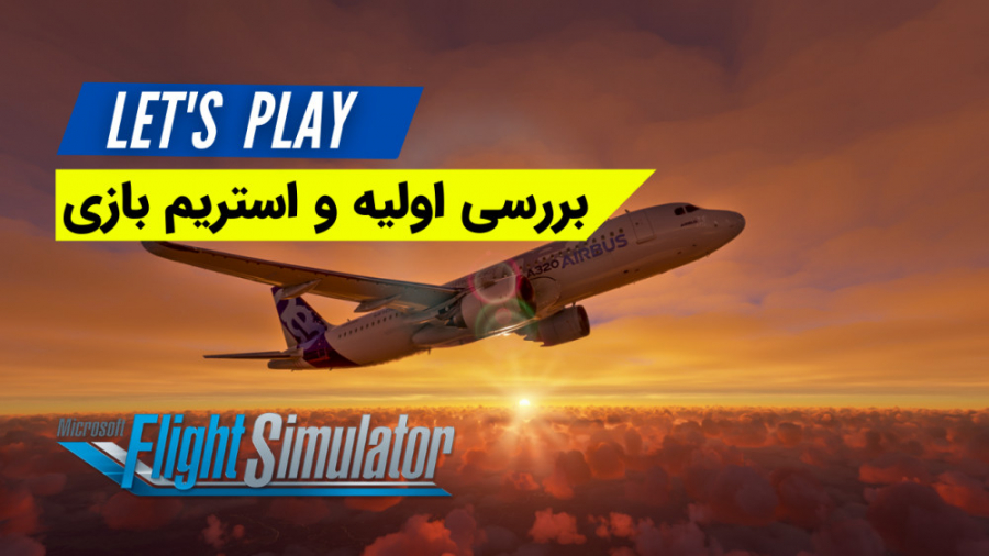 استریم و بررسی اولیه بازی Micr...