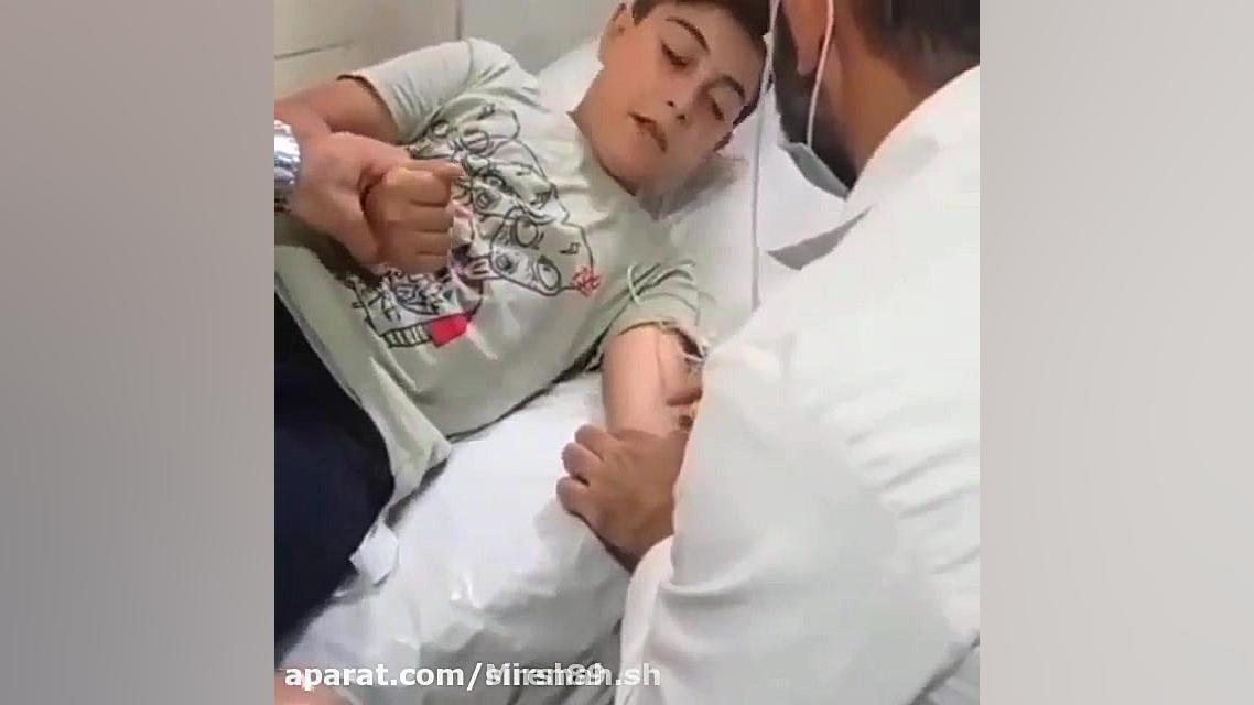 آمپول زدن خنده دار پسر بچه