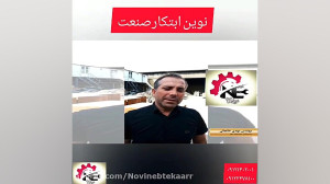 دستگاه خط تولید زغال ساز زغال...