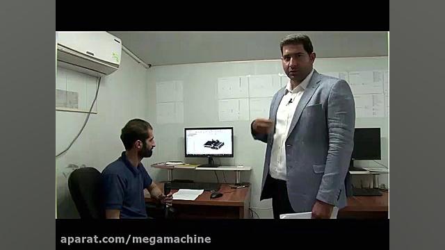 بدنه مستحکم در طراحی دستگاه بر...