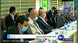 شورای آموزش و پرورش استان با ح...