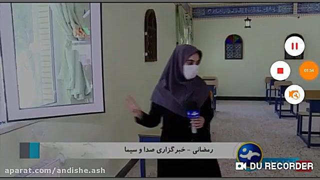 گزارش آمادگی حوزه های امتحانی...