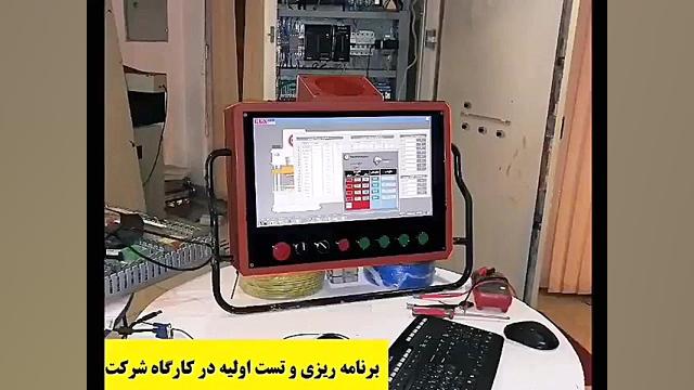 طراحی ، ساخت ،نصب ،بروز رسانی...