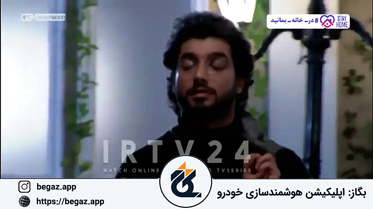 سریال هندی به عشق تو سوگند قسم...