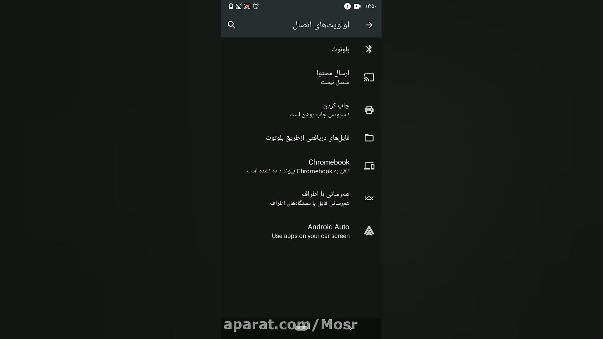 آموزش متصل کردن گوشی به تلویزی...