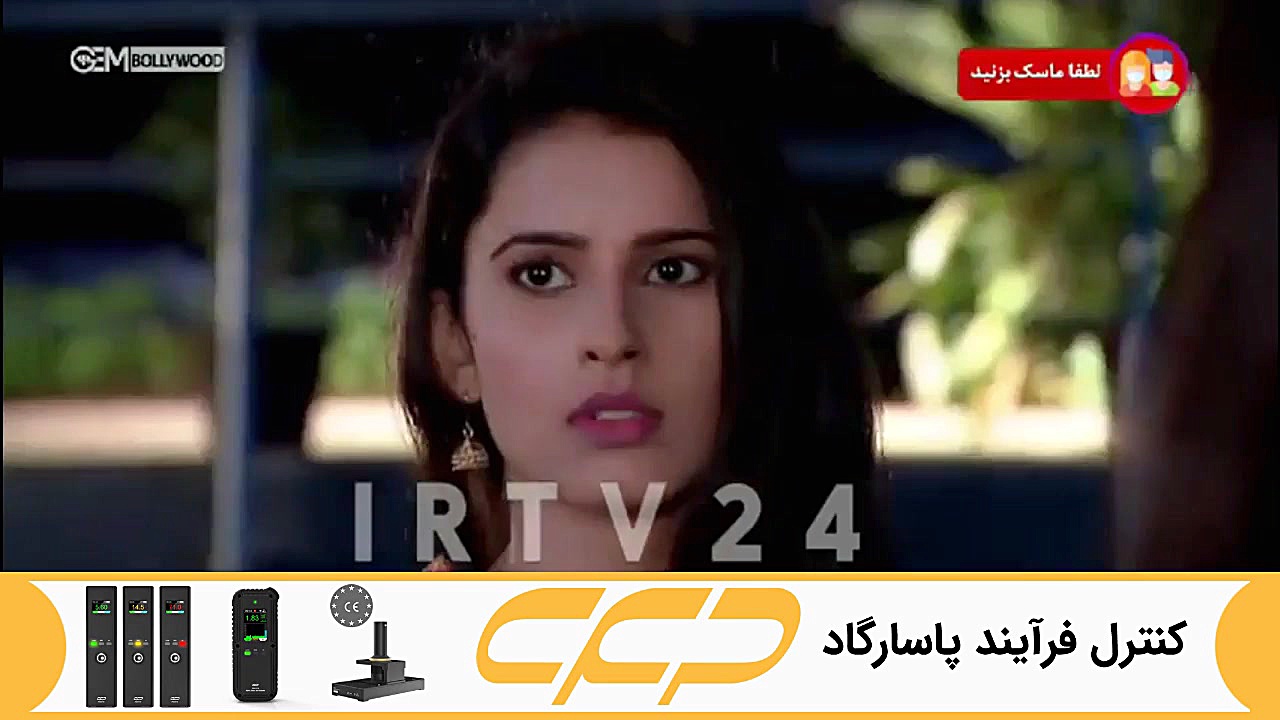 سریال به عشق تو سوگند قسمت 74