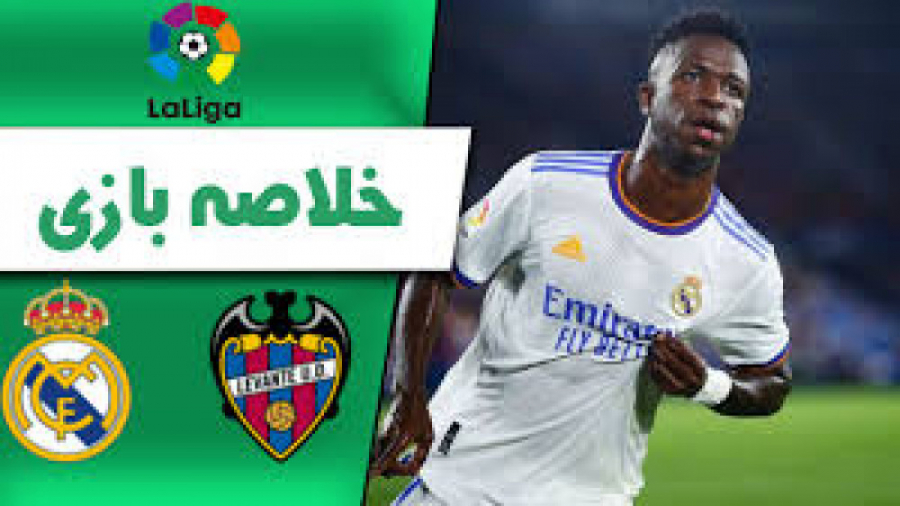 خلاصه بازی رئال مادرید ۳ و لوا...