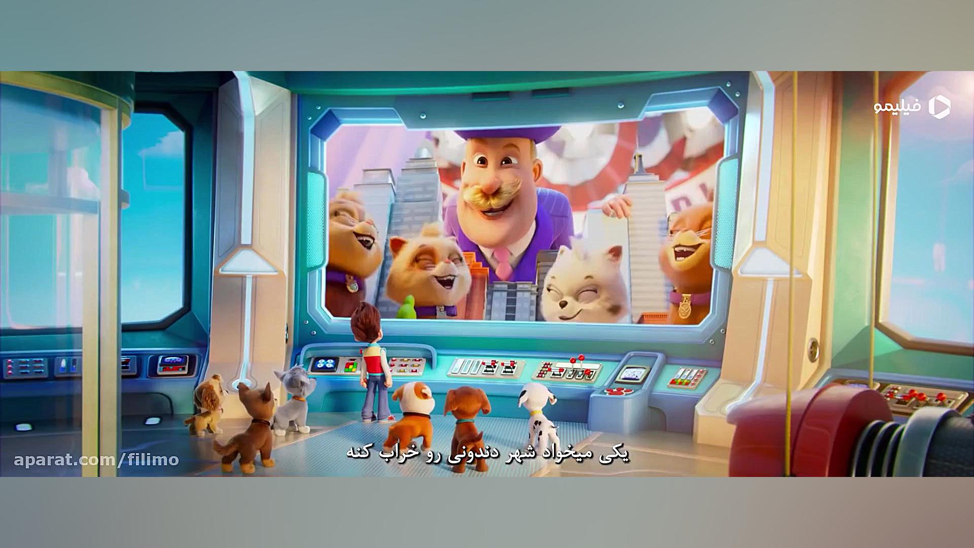 تریلر فیلم سگهای نگهبان pawpat...