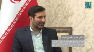 تیزر قسمت ششم برنامه سرآغاز گف...