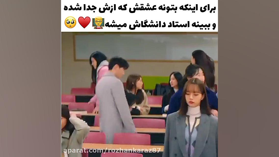 میکس کره ای سریال کره ای کلیپ...