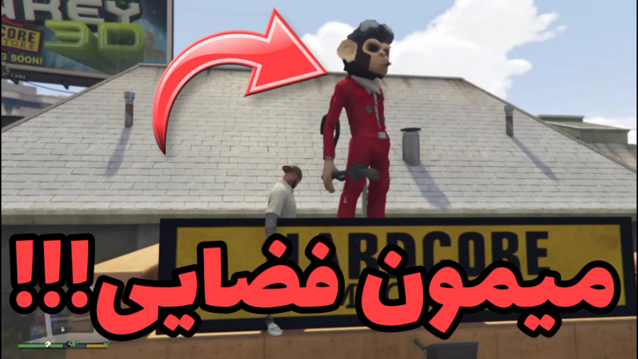 میمون فضایی؟..راز عجیب و معمای...