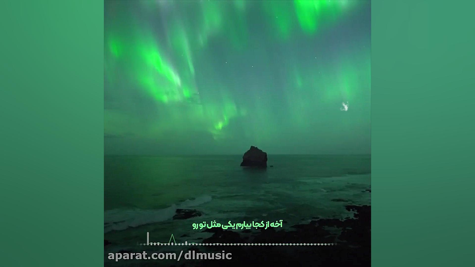 یوسف زمانی به نام آرامش