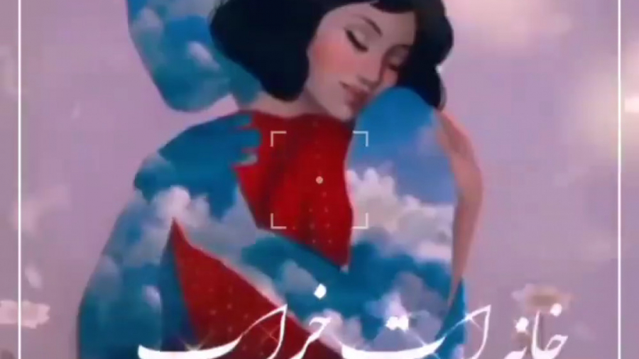 آن لب خندان تو ایمان مرا برد |...