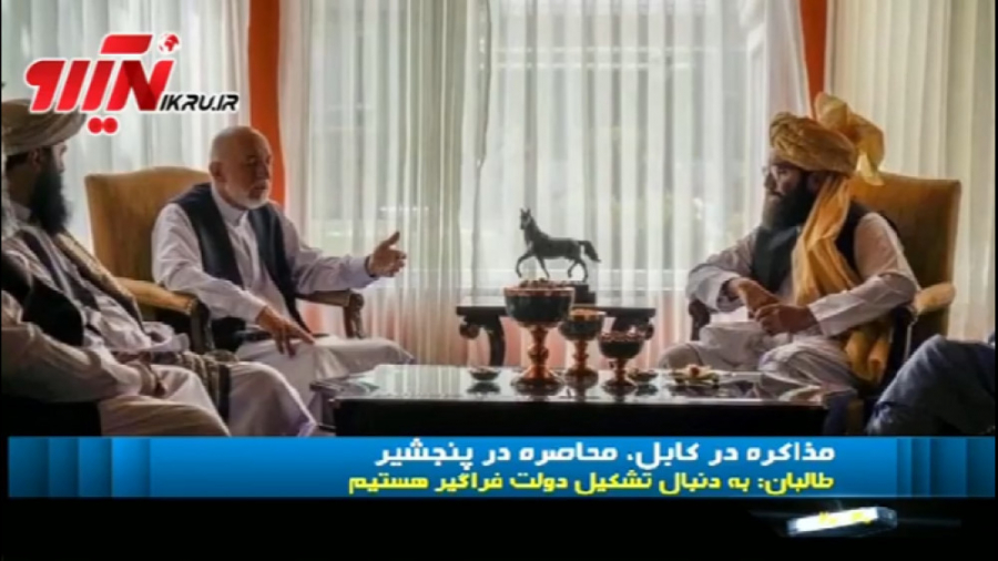 آخرین اخبار افغانستان  همه نگا...