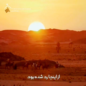 روضه سوزناک حضرت زینب(س) مصیبت...