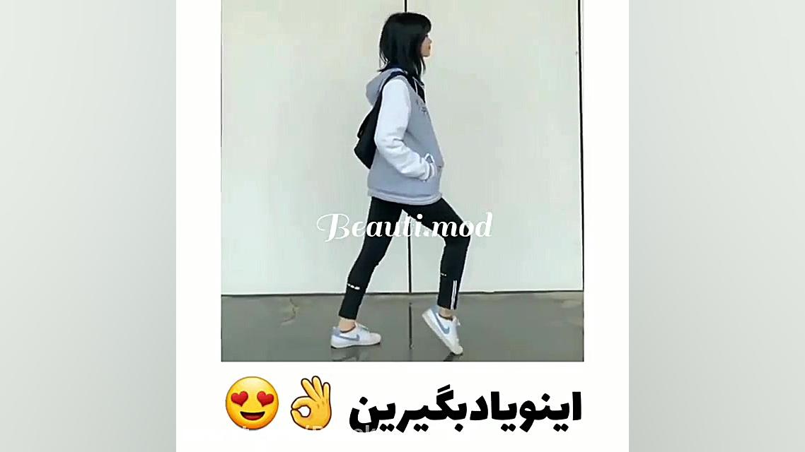 اموزش قسمتی از رقص شافل