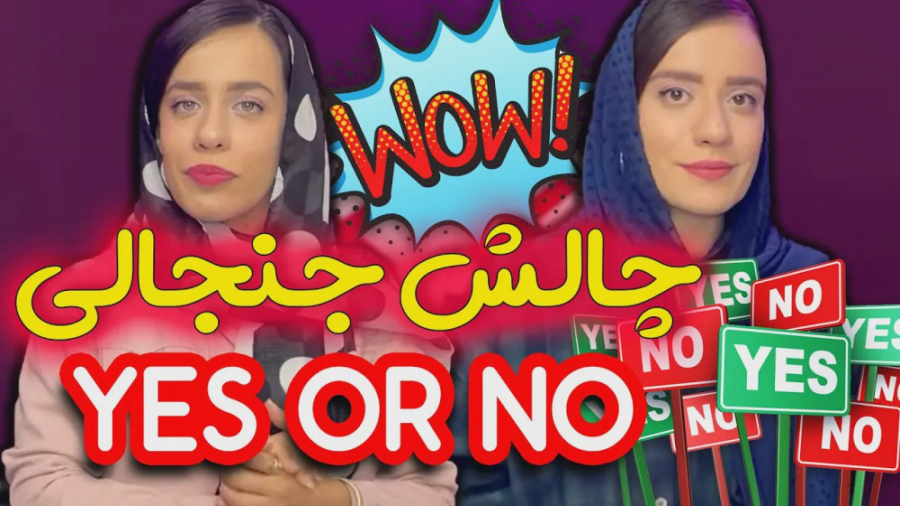 چالش جنجالی با مجازات خفن  اعت...