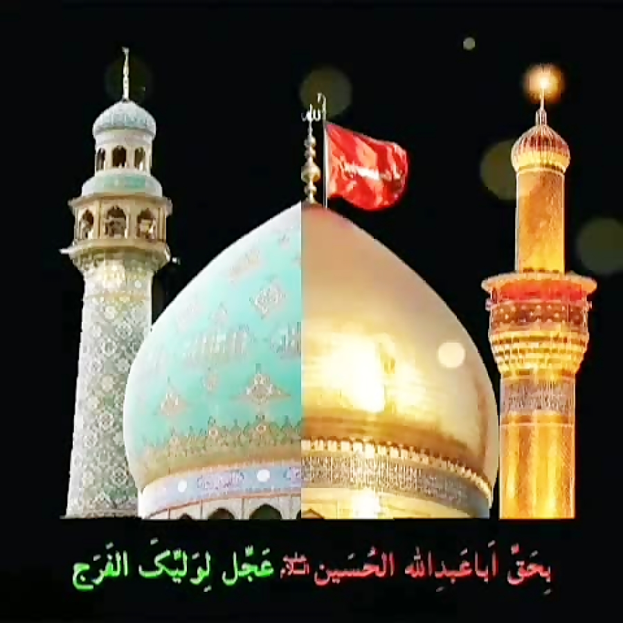 ♡امام زمان(عج)♡
