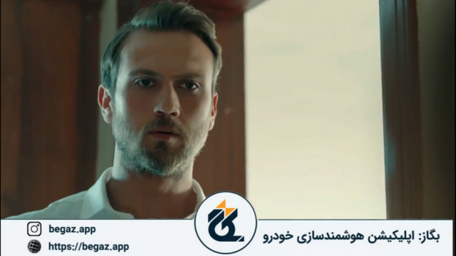 تیزر سریال گودال