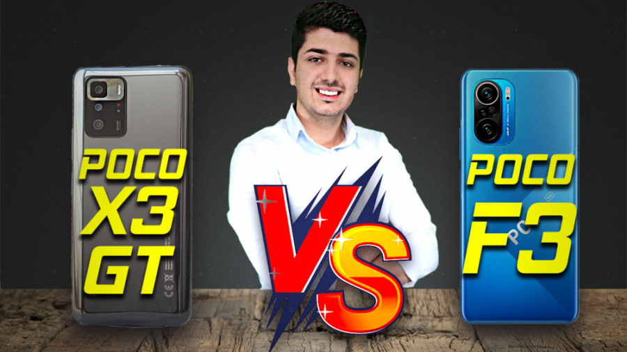 مقایسه پوکو اف 3 و پوکو ایکس 3...