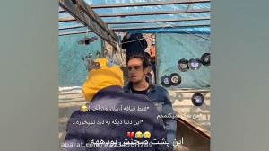 وووووسس(پشت صحنه ملکه گدایان)